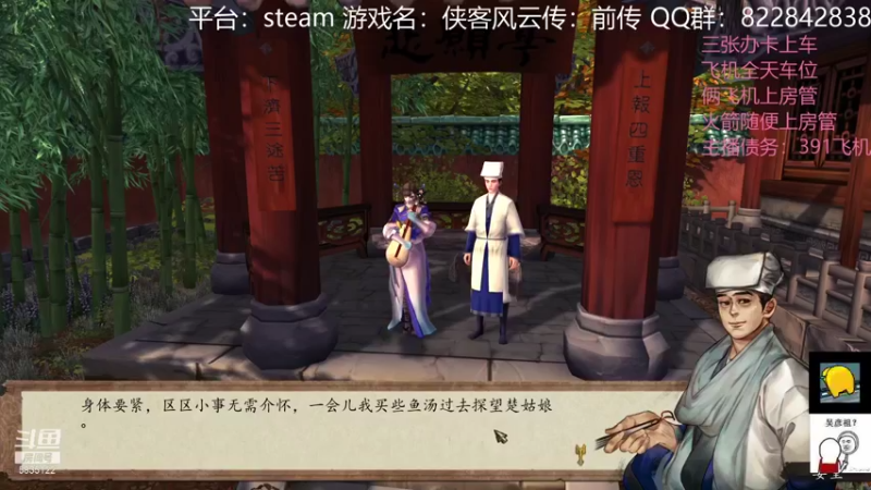 【2022-01-26 18点场】伟大的教父先生：来人救救我们家孟婆吧！