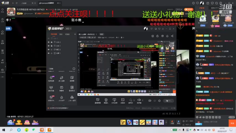【2022-01-27 12点场】隔壁小晨OVO：新人主播！点点关注！！