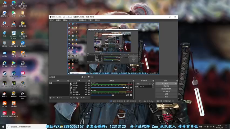 【2022-01-25 18点场】宋狮猴：全国前3，帮打排位