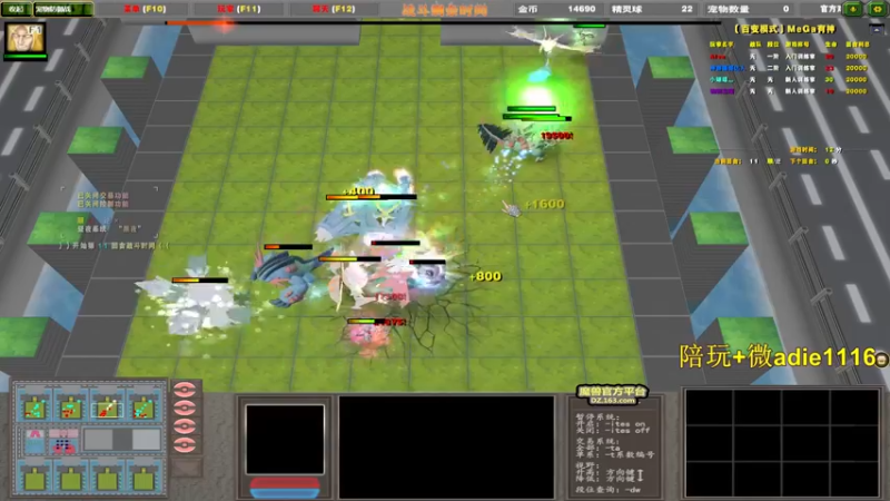 【2022-01-27 00点场】Dota小蝴蝶：OMG昆山鸡王！~