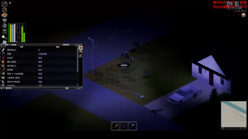 【僵尸毁灭工程】steam靖哥哥的精彩时刻 20220126 19点场(1)