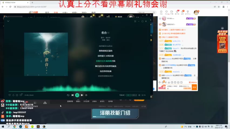 【2022-01-27 14点场】impOUO：喝酒波比 冲第一
