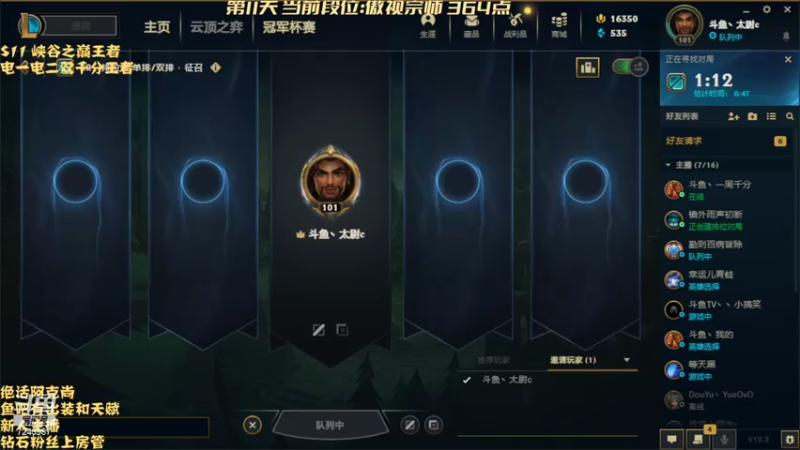 【2022-01-26 00点场】太尉c：中单阿克尚 一个月上王者 day11