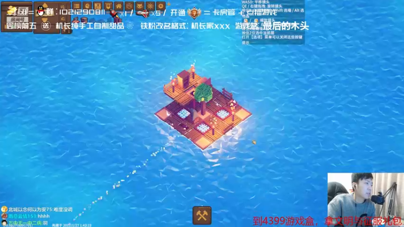 【2022-01-27 17点场】机长YG：【机长】恐怖刺激直播中！！