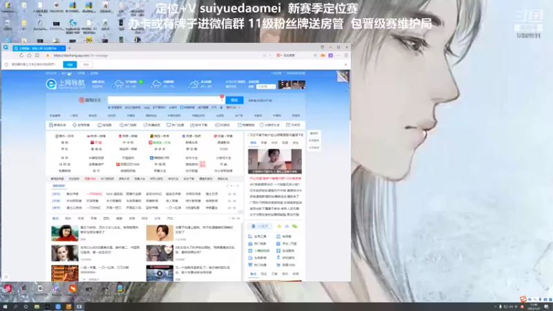 【2022-01-27 13点场】岁月刀妹：刀妹天花板 炼金罐刀妹教学