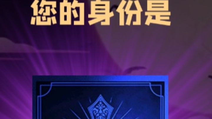 石像鬼守墓人