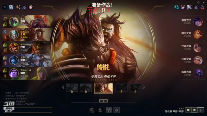 【2022-01-25 13点场】青柠aouo：国服第一中单破舰者蛮王峡谷恶魔！