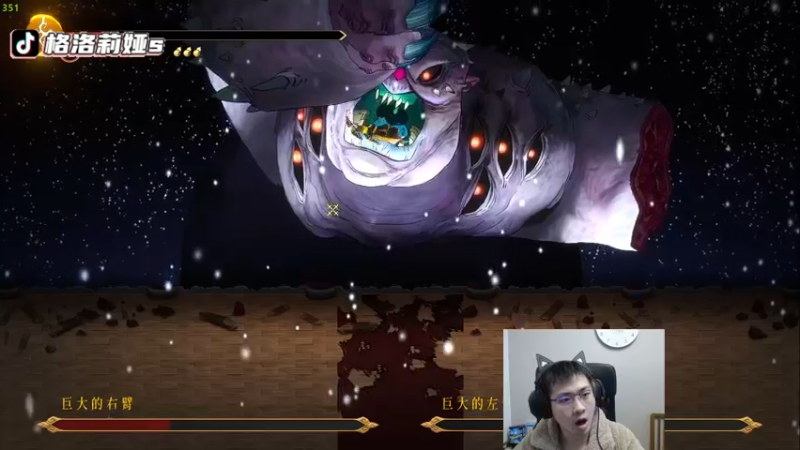 【2022-01-26 08点场】格洛莉娅S：单人三排！冲~！