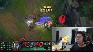 谁能告诉我这酒桶是什么出装？