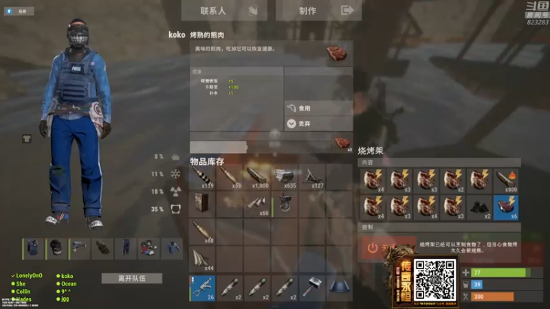 【2022-01-27 02点场】1K黄辉冯：黄辉冯：部落 生存