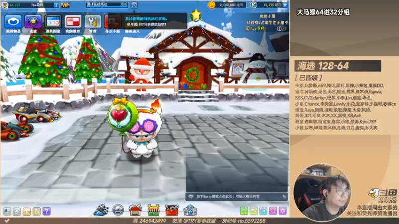 【2022-01-27 18点场】TRY赛事联盟导师：【导师】8点PLAY车队跨年团体赛