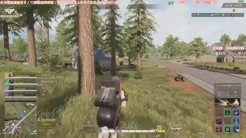 【2022-01-27 00点场】北方ya：【A7】先单排 10点四排