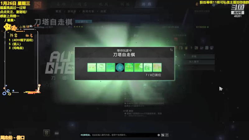 【2022-01-26 16点场】陌小陌：三万分！六冠王！新赛季冲榜