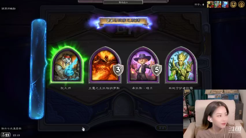 【2022-01-25 23点场】甜水七：坐等更新啦！