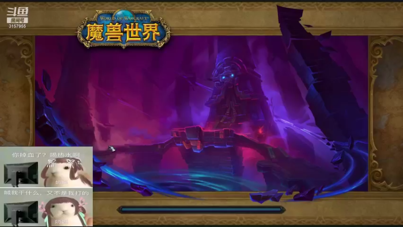 【2022-01-26 20点场】朝秦暮楚楚：孤单又灿烂的神 3157955
