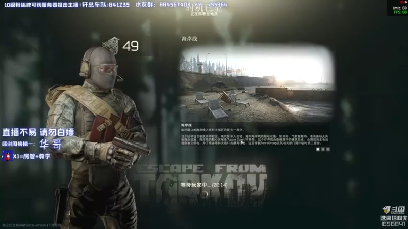 【2022-01-26 20点场】H7丷大岩：逃离塔科夫厨王！