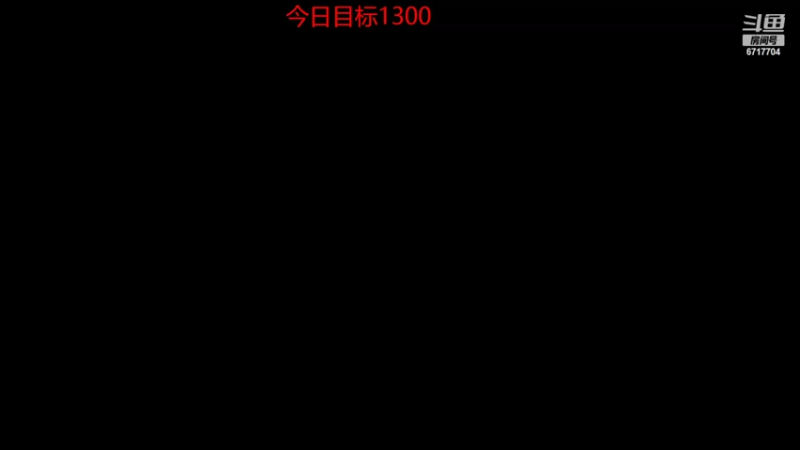 【2022-01-27 19点场】峡谷杀神酱油瓶：峡谷最高分豹女