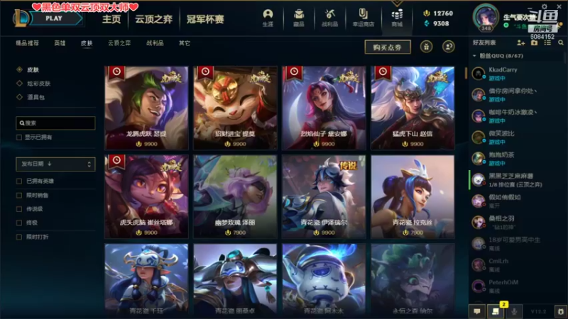 【2022-01-26 15点场】最初的可可：快乐的小风女