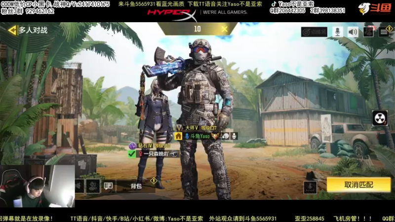 使命召唤手游2022-01-25 20-22录像