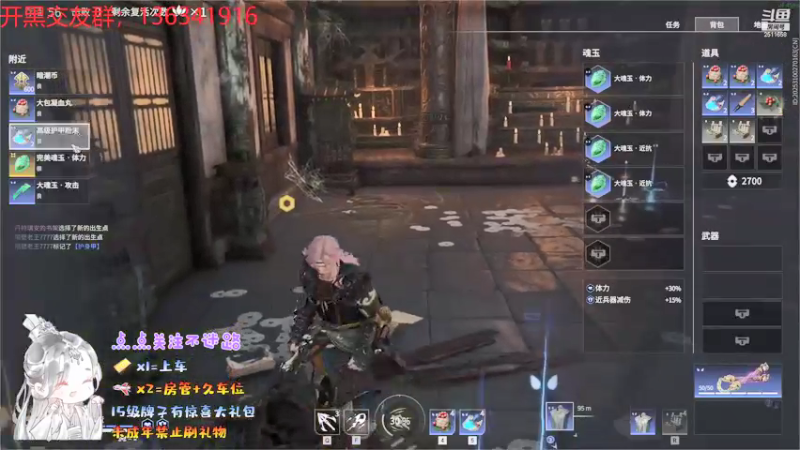 我可能是个大聪明1