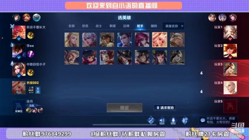 【2022-01-27 20点场】自小语：人生就是大起大落   啊啊啊啊