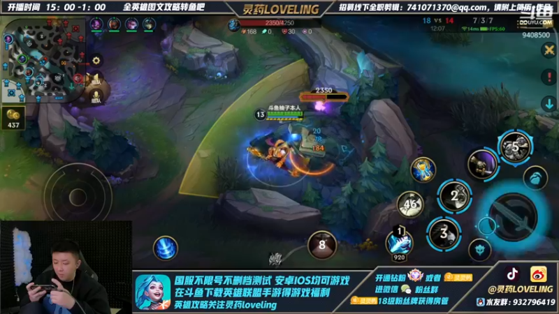 【2022-01-27 16点场】灵药LoveLing：龙的传人！盲僧降临！