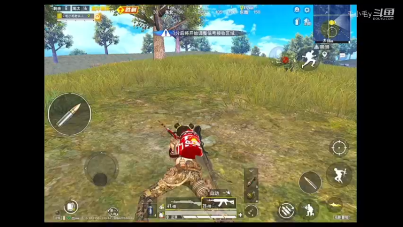 烧死你！炸死你！