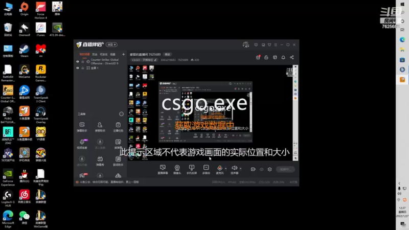 【2022-01-27 12点场】3063219683：豪哥的直播间 7625689