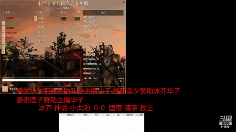 【2022-01-26 20点场】淋淋雨829：圣战迷恋的直播间