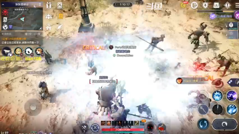 【2022-01-26 23点场】賤丶大骚賤：台服三个月天穹术士