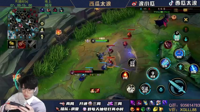 【2022-01-27 12点场】西瓜太浪xx：【西瓜】国一瞬身,月下无限连