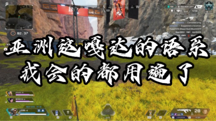 用尽亚洲各大语系试图撬开路人的嘴