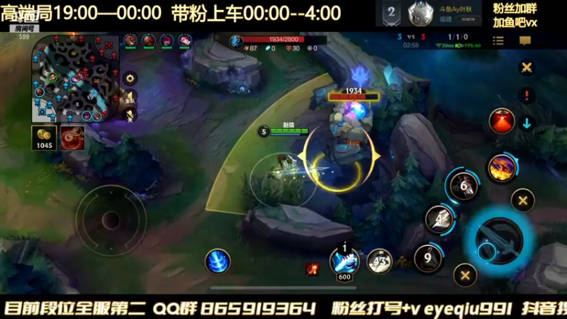 【2022-01-26 21点场】Ay叶秋：赵信新年皮肤 千分教学