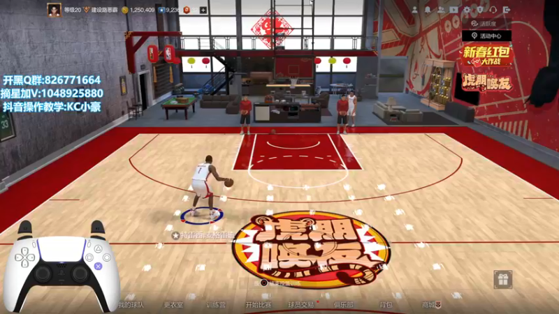 【2022-01-27 04点场】KC丶小豪：小豪：顶级麦已上线