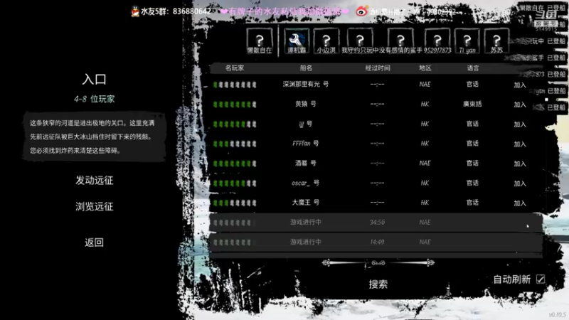 【2022-01-26 21点场】谭机霸开播了：⭐【霸霸】新人第一次直播有点紧张！