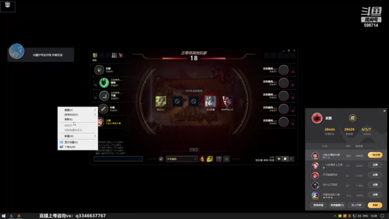 【2022-01-27 12点场】小君盖伦King：上单盖伦排位~