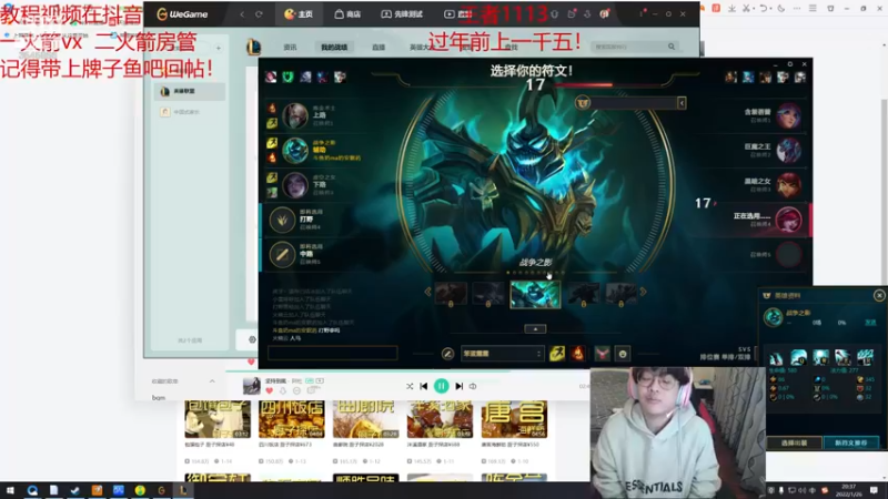 【2022-01-26 20点场】奶妈的安眠药：国服第一软辅冲1500分！