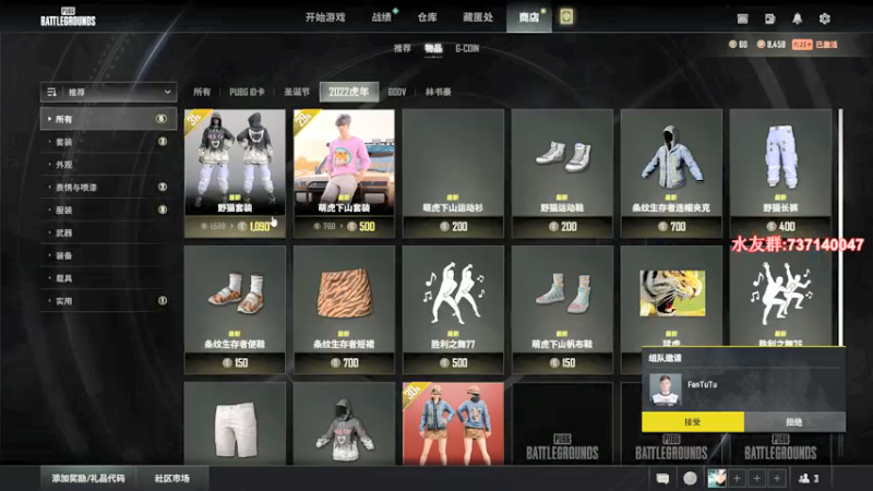 【2022-01-26 22点场】贰两白：欢乐时光总是短暂的 1019112