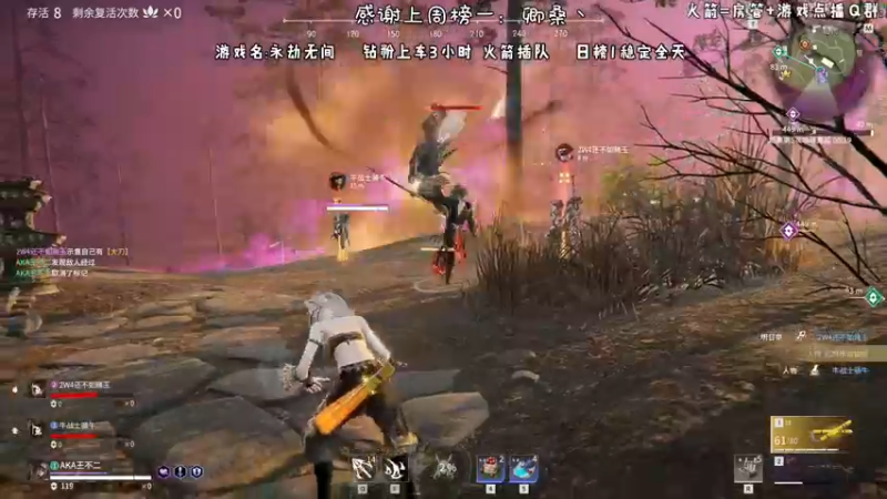 【2022-01-26 04点场】默陌丶丶：有车位！带水友上坠日~帮上分