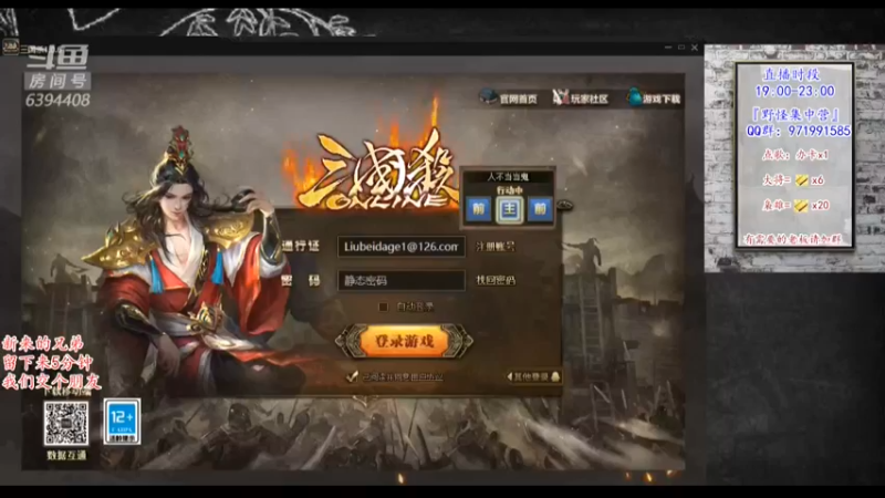 【2022-01-27 10点场】Yingzi丶6666：『统率集中营』他来了,新将池来了！