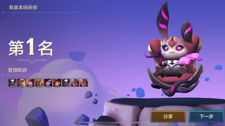 三星霸王.
