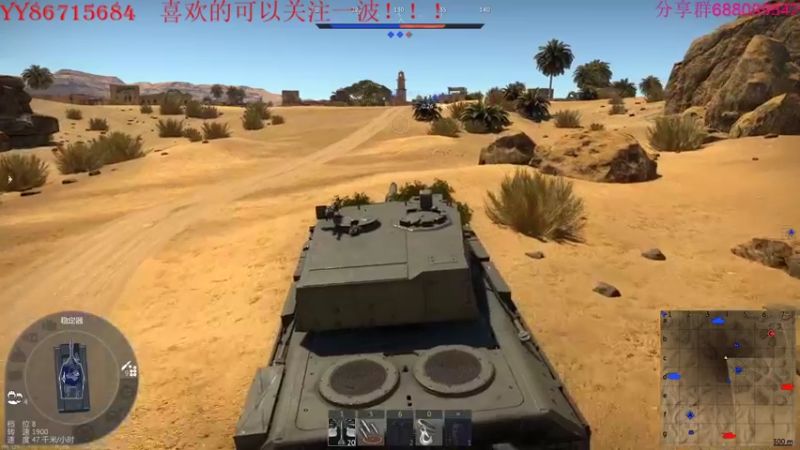 【2022-01-26 22点场】方头豹：战争雷霆国际服~