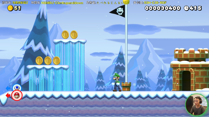 【马里奥制造】超级小桀的精彩时刻 20220127 14点场