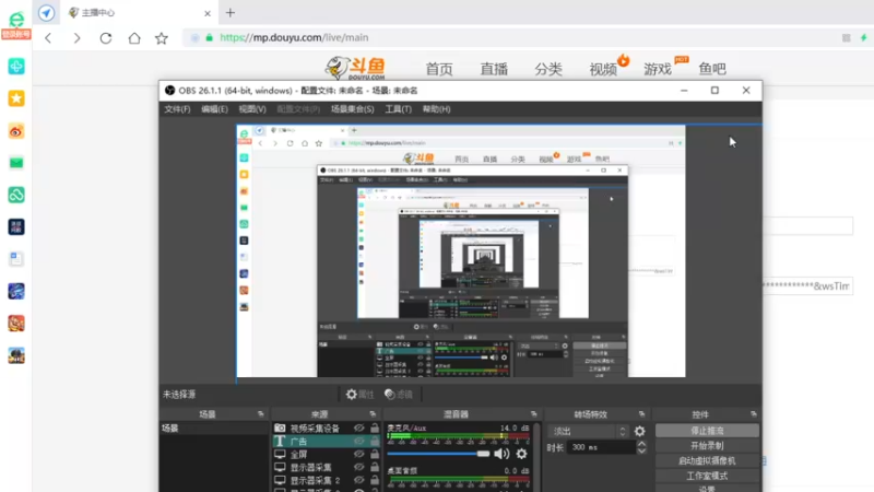 【2022-01-27 16点场】情久秋宇：素质主播！专业上分！