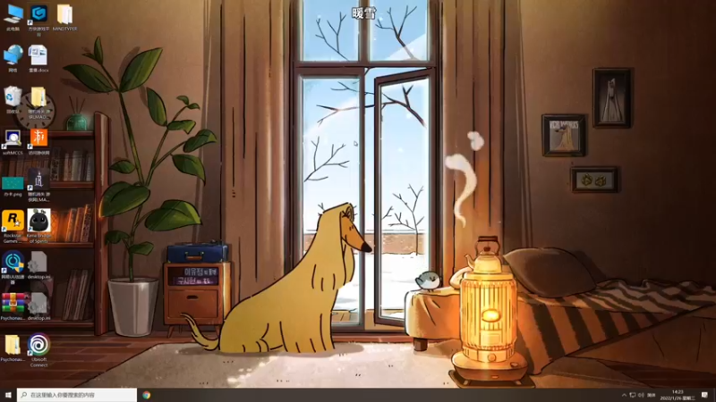 【2022-01-26 14点场】夹克兔：奶奶这雪是暖的，嗷呜~~