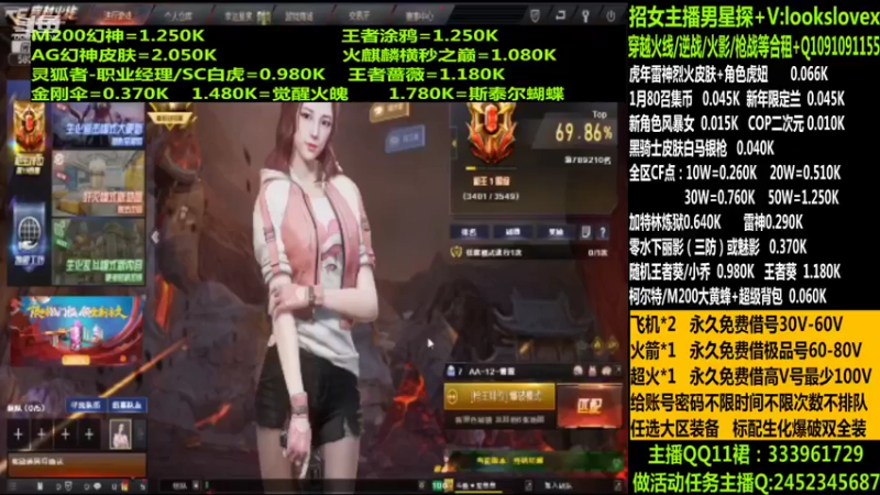 【2022-01-27 00点场】太原庞臭臭：幻神/点券秒到/黑骑士皮肤/