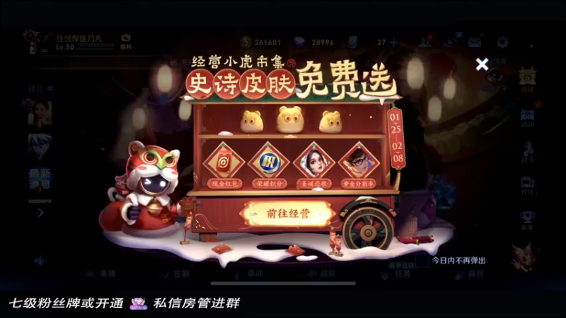 【2022-01-27 20点场】小乃丸：1500反复横跳了一礼拜