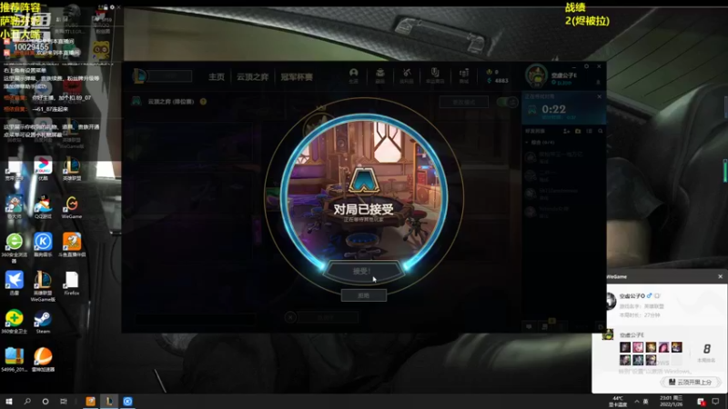 【2022-01-26 23点场】彬少丶：狙神专场10029455