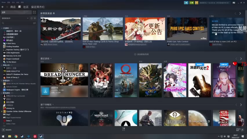 【2022-01-27 20点场】dudu4e嘟师傅：【解说嘟师傅】我的心像我的刀一样冰冷