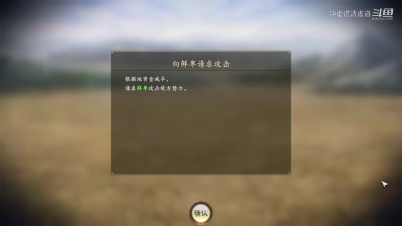 刘璋，再次拿下了天水